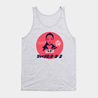 RIN - Atarashii Gakko! Tank Top